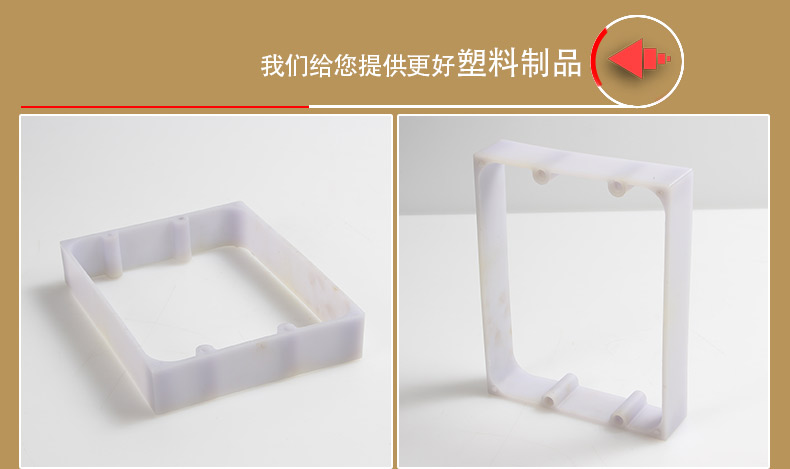 塑胶abs外壳注塑模具塑胶件
