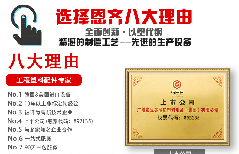 厂家开注塑模具 塑胶abs外壳注塑模具塑胶件开模免费设计加工制造