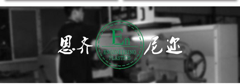 全新料赛钢棒白色pom棒无气孔 