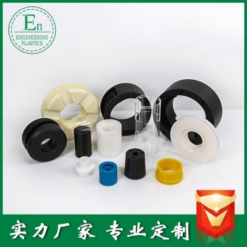 PC加工零件塑料厂加工塑料件