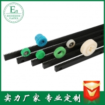 精密塑胶小模数齿轮齿条生产厂家